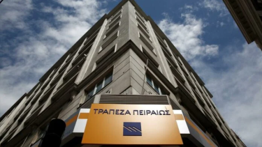 peieraios_trapeza