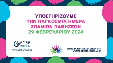 01_main_gr_2024