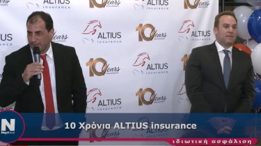 altius