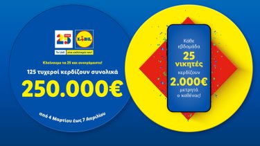 lidl_plus
