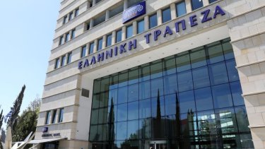 elliniki_trapeza1