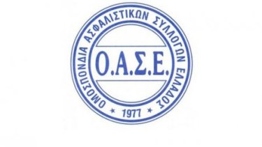oase_1_0