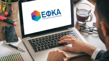 efka-efka