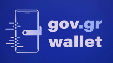 govgrwallet