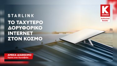 kotsovolos