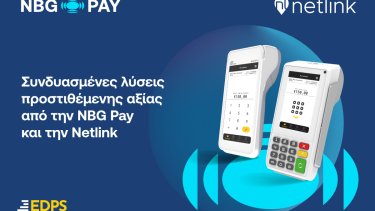 nbg-pay-netlink-advertorial-image-1200x800