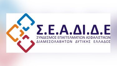 seadidelogo