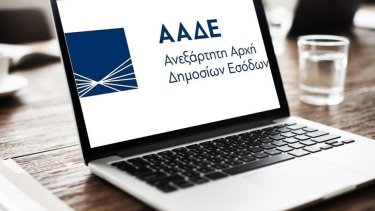 aade_0_0_0_0