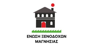 enosi_xenodoxon_magnisias