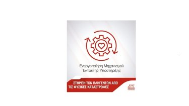 generalikatastrofes