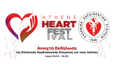 athens_hear_festival