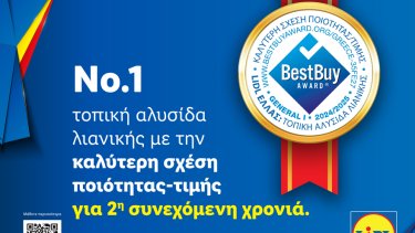 dt_-_h_lidl_ellas_diakrithike_me_to_best_buy_award