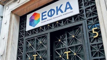 efka-600-x-375-1