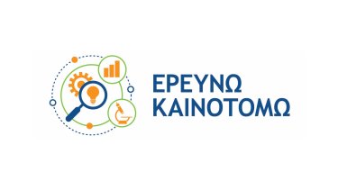 ereunokainotomo