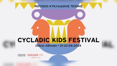 eurolife_kykldiki_texni