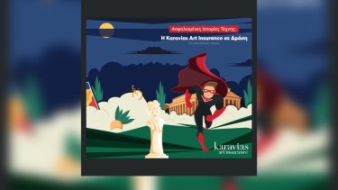 karavias