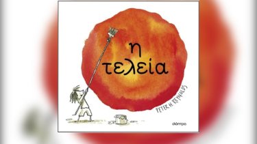 teleia1