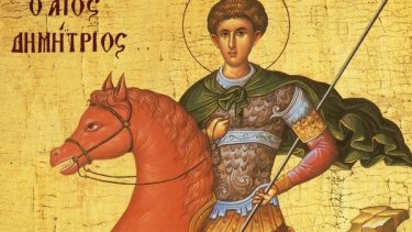 agios_dimitrios