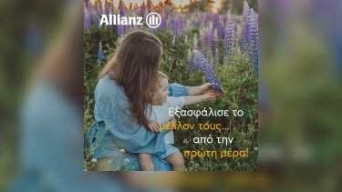allianz