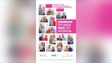 breast_cancer