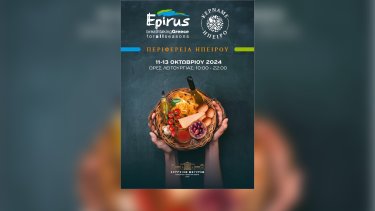 epirus