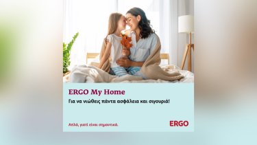 ergko