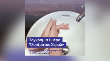 errikos_heria