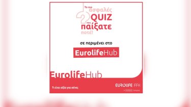 euolife_quiz