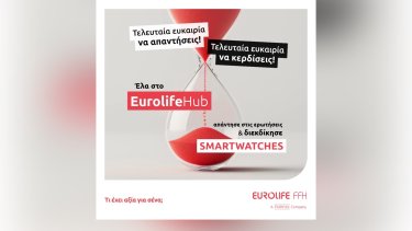 eurolife3
