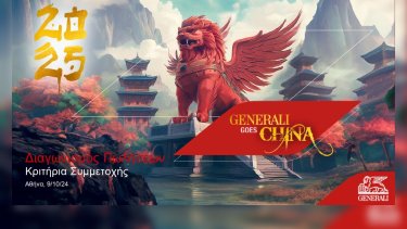 generali_china