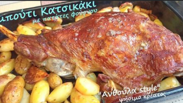 katsikakit_1