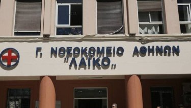 laiko-nosokomeio_1