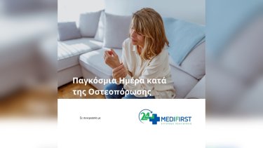 medifirst