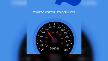 nos