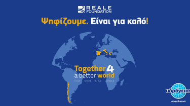 together_4_a_better_worldlandscape_0