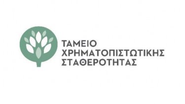 txs_logo