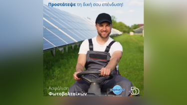ydrogeios_fotv