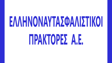 ellinonaytasfalistikoi_praktores_ae_-_logo