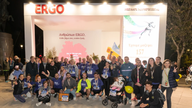 ergo_running_team-1