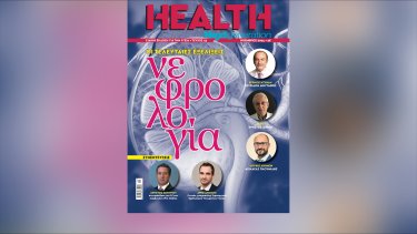 health23