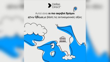hellas_direct