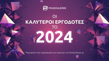 pinacouq