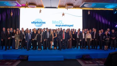 1._ydrogeios_asfalistiki_synedrio_kai_vraveyseis_synergaton_athina_0