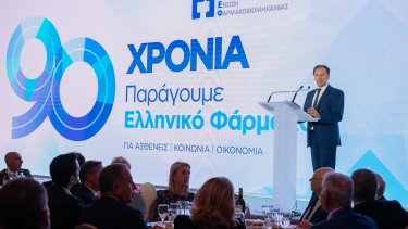 90-hronia-pef-th.-tryfon