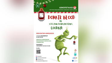 aimopetalio1