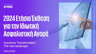 insurance-report-2024-general-teaser