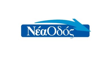 nea-odos-logo-1024x575
