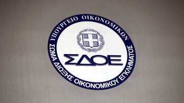 sdoe_logo