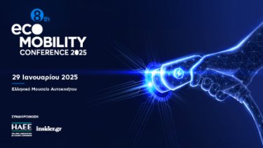 haee_8th_ecomobility_2025_banner_news