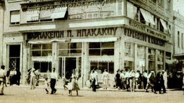 mpakakos660.jpg